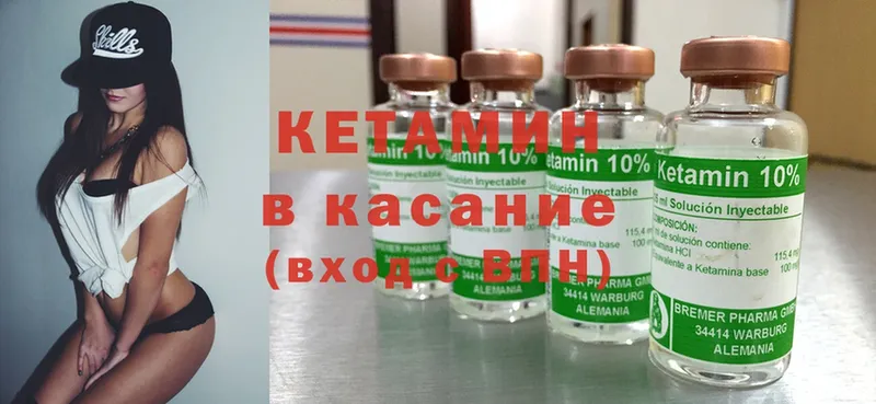 OMG рабочий сайт  Гусиноозёрск  Кетамин ketamine 