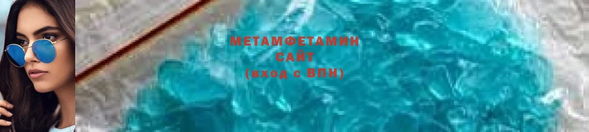 Первитин Methamphetamine  mega ссылка  Гусиноозёрск  что такое  